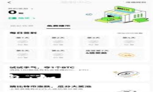 全面解析Edo Token钱包：如何安全存储与管理你的数字资产