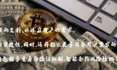 TP钱包资产互转功能解析：如何在TP钱包中实现资