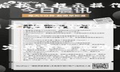 在使用tpWallet（一个加密钱