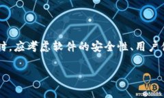 虚拟币的交易和管理需要