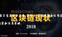 在数字货币日益普及的今