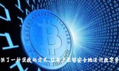 tpWallet是一个来自中国的数