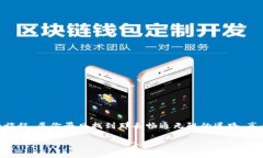 加密钱包应用程序下载问