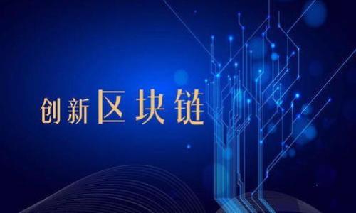 在加密货币领域，