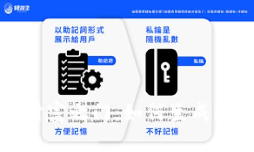 开启你的财富之门：如何生成比特币钱包