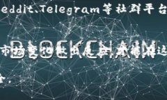 观察加密钱包的活动和状