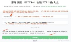 全面揭秘：构建未来的区