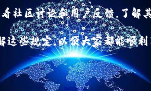 使用 tpWallet 邀请好友可以获得多种奖励，这些奖励通常包括现金返还、代币或积分等，具体的奖励方案可能会因时间和活动而有所变化。为了准确了解最新的奖励信息，建议您访问 tpWallet 的官方网站或社交媒体页面，查看相关的邀请活动细则。

一般而言，tpWallet 的邀请好友活动，您可能会获得以下几种激励：

1. **现金返还**：当您的好友完成注册并进行首次交易时，您可能会获得一定额度的现金返还。

2. **代币奖励**：tpWallet 有时会提供平台代币，作为邀请好友的奖励，您可以用这些代币进行交易或在平台内使用。

3. **积分系统**：通过邀请更多的好友，您还可能获得积分，这些积分可以在未来的平台活动中兑换各种奖励，如优惠券或额外的服务。

进一步的信息和具体操作步骤，一般在 tpWallet 的应用内或者官网的帮助中心都会有详细说明。您也可以查看社区讨论和用户反馈，了解其他用户的体验和建议。

当然，在参与任何促销活动前，都建议仔细阅读相关条款与细则，确保清楚所有要求和条件。确保您的好友也了解这些规定，以便大家都能顺利享受优惠。

如需详细的操作步骤和注意事项，您可以告诉我，我会提供更具体的信息！