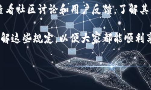 使用 tpWallet 邀请好友可以获得多种奖励，这些奖励通常包括现金返还、代币或积分等，具体的奖励方案可能会因时间和活动而有所变化。为了准确了解最新的奖励信息，建议您访问 tpWallet 的官方网站或社交媒体页面，查看相关的邀请活动细则。

一般而言，tpWallet 的邀请好友活动，您可能会获得以下几种激励：

1. **现金返还**：当您的好友完成注册并进行首次交易时，您可能会获得一定额度的现金返还。

2. **代币奖励**：tpWallet 有时会提供平台代币，作为邀请好友的奖励，您可以用这些代币进行交易或在平台内使用。

3. **积分系统**：通过邀请更多的好友，您还可能获得积分，这些积分可以在未来的平台活动中兑换各种奖励，如优惠券或额外的服务。

进一步的信息和具体操作步骤，一般在 tpWallet 的应用内或者官网的帮助中心都会有详细说明。您也可以查看社区讨论和用户反馈，了解其他用户的体验和建议。

当然，在参与任何促销活动前，都建议仔细阅读相关条款与细则，确保清楚所有要求和条件。确保您的好友也了解这些规定，以便大家都能顺利享受优惠。

如需详细的操作步骤和注意事项，您可以告诉我，我会提供更具体的信息！