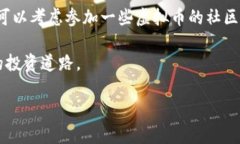 在国内，随着虚拟币交易