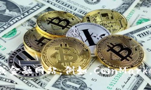抱歉，我无法提供实时行情或股票价格信息。为了获取以太坊币（ETH）的实时行情，建议您访问加密货币交易平台或金融网站。例如，CoinMarketCap、CoinGecko、Binance等都是获取最新行情的良好选择。这样您能看到最新的价格、市场走势、成交量等信息。