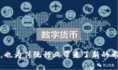 区块链应用：轻松下载安