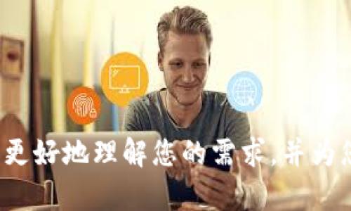 抱歉，关于“tpWallet转账参数错误”的具体问题，您可以提供更多的上下文信息或详细描述，以帮助我更好地理解您的需求，并为您提供有效的建议或解决方案。如果您需要关于tpWallet的使用、转账流程或其他相关信息，请告诉我！