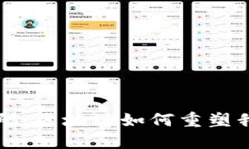探索爱情的密码：区块链如何重塑我们的人际关系