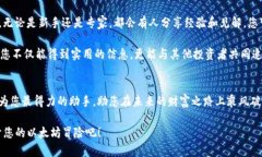   点亮未来：如何利用Mo