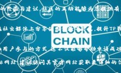 要将TP钱包（Trust Wallet）收