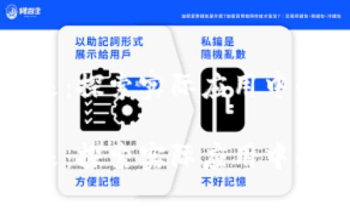 区块链与未来：探索实际应用中的概念股机会

区块链与未来：探索实际应用中的概念股机会
