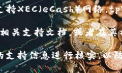 截至我知识的最后更新（