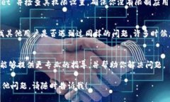 看起来你在使用 tpWallet 时