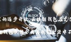 在国内，区块链技术及其
