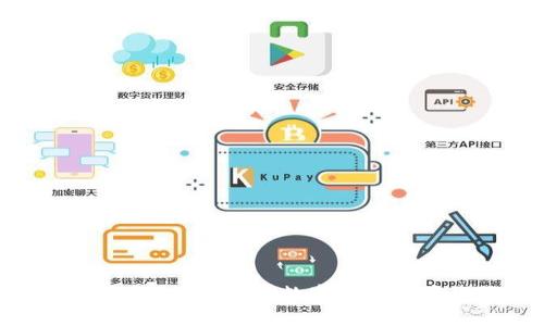 加密货币钱包：守护你数字财富的安全之钥