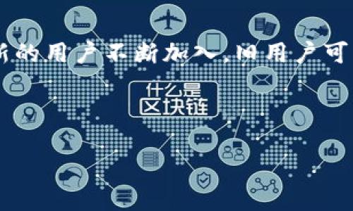 截至我知识的截止日期，全球区块链钱包用户的具体数量并非固定且不断变化，因为新的用户不断加入，旧用户可能会停止使用。然而，根据不同的统计机构的估算，全球区块链钱包用户数量已经过亿。

以下是一些关键点，帮助你更好地理解全球区块链钱包用户的现状及趋势：

### 