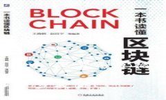 在使用 tpWallet 添加应用程