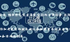 注销 tpWallet 币或任何加密