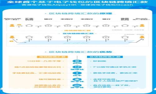区块链技术的未来：如何利用工具应用重塑数字世界