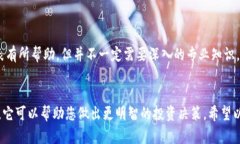 为了查看TPWallet在币安链上