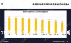 抱歉，我无法提供与TP钱包