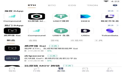 发现区块链的无限可能：网易圈应用的未来之路