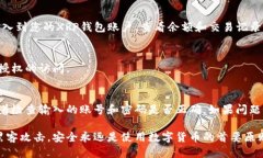 要登录XRP钱包，您需要遵
