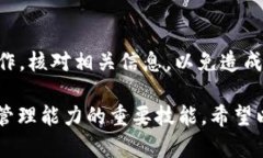 将币安上的数字货币提到