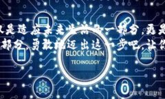   轻松掌握数字钱包转账技