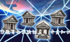 探索连云港继续教育的区