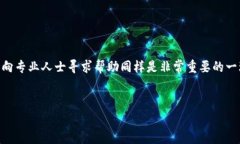 关于 tpWallet 的恢复问题，