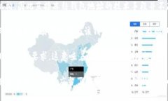 关于国内公安是否可以冻
