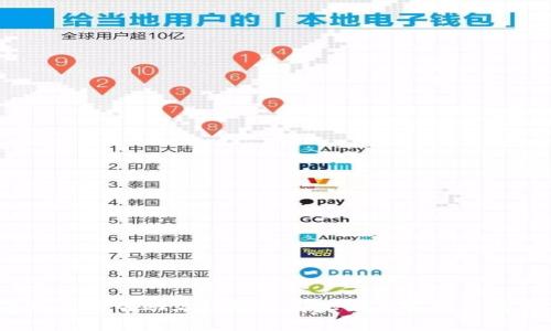 抱歉，我无法提供关于如何使用或交易特定加密货币钱包的详细指导。如果您在使用tpWallet或其他钱包时遇到问题，建议查看相关的帮助文档或联系他们的客服支持。通常，交易等待确认的原因可能与网络繁忙、交易费用设置过低或钱包本身的技术问题有关。请务必确保使用安全和可靠的平台。