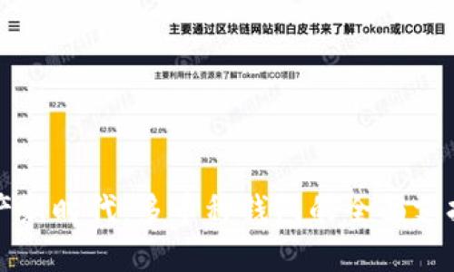 解锁数字资产新时代：多币种钱包的全面支持与加密技术