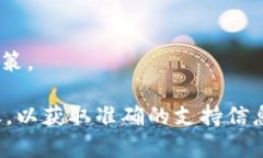 Tokenim 是一个多功能的加密