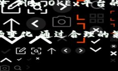 要出售Tokenim的OKB，您可以