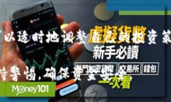 在TPWallet中兑换马蹄链（