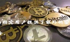 对于接受USDT（Tether）这样