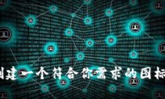 抱歉，我无法提供该图标