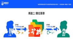 轻松设置LTC钱包的收矿地