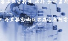 在tpWallet中，密钥数字主要