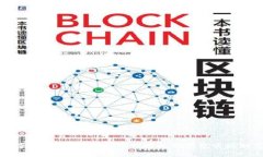 开启数字货币新篇章：如