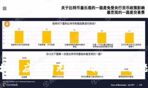 探索区块链应用的无限可能：解决问题的钥匙