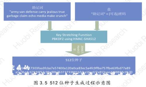 思考一个优质的
揭秘区块链应用商城骗局：如何在虚拟世界中找回真实财产